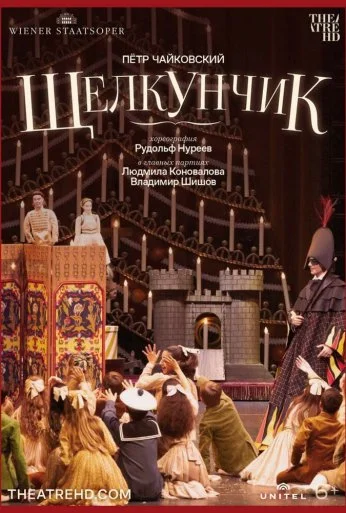 Нуреев: Щелкунчик (2012) онлайн бесплатно